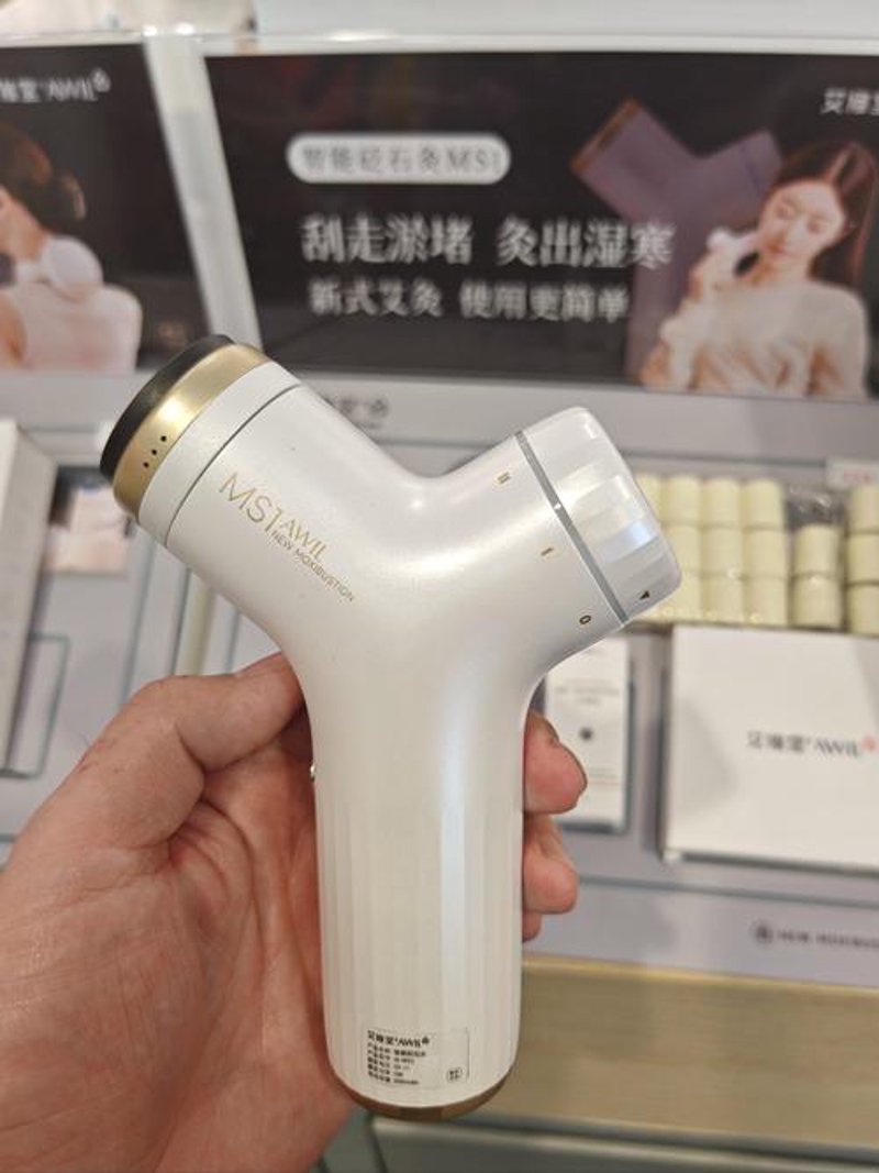 艾灸仪厂家的崛起与展望