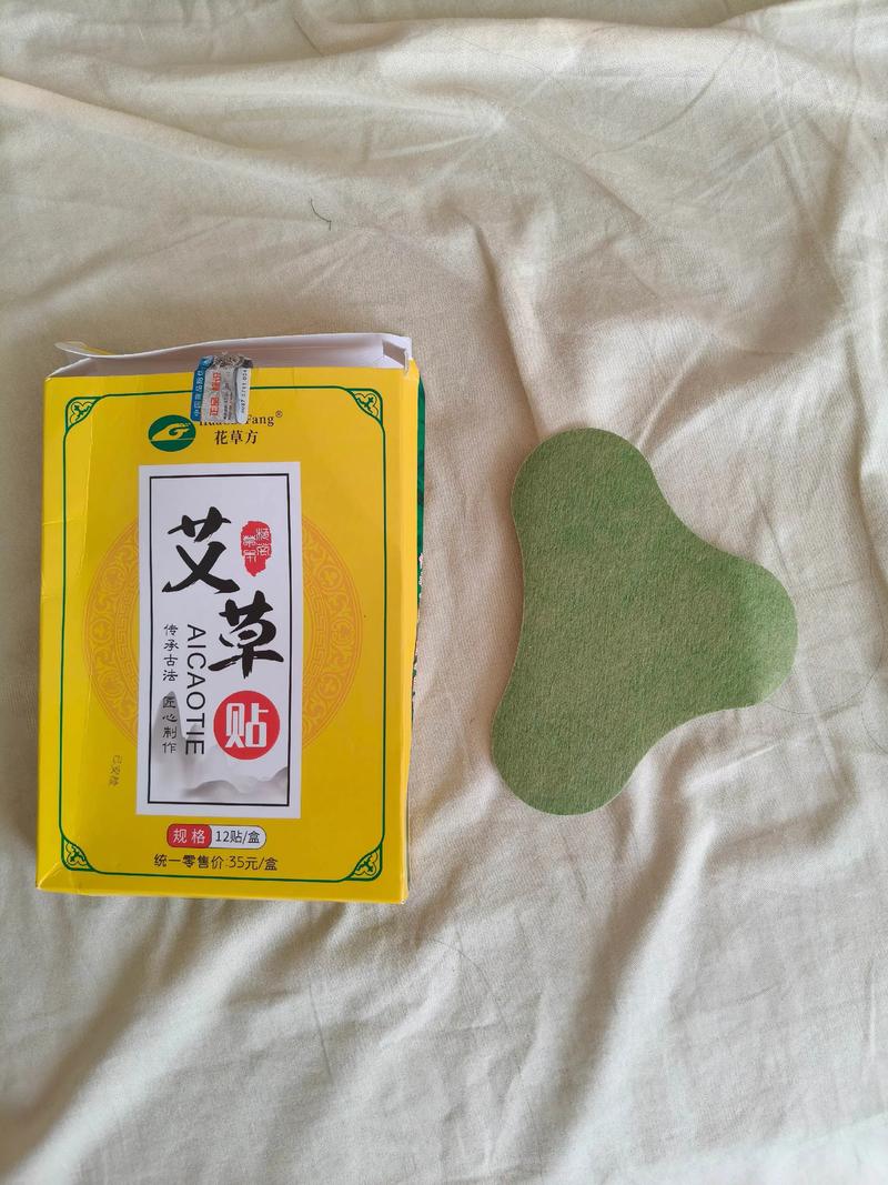 智能艾灸仪引领健康潮流