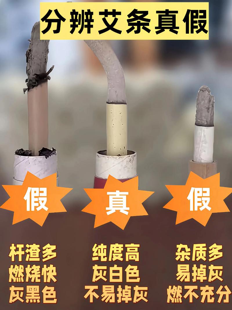 智能艾灸仪引领健康潮流