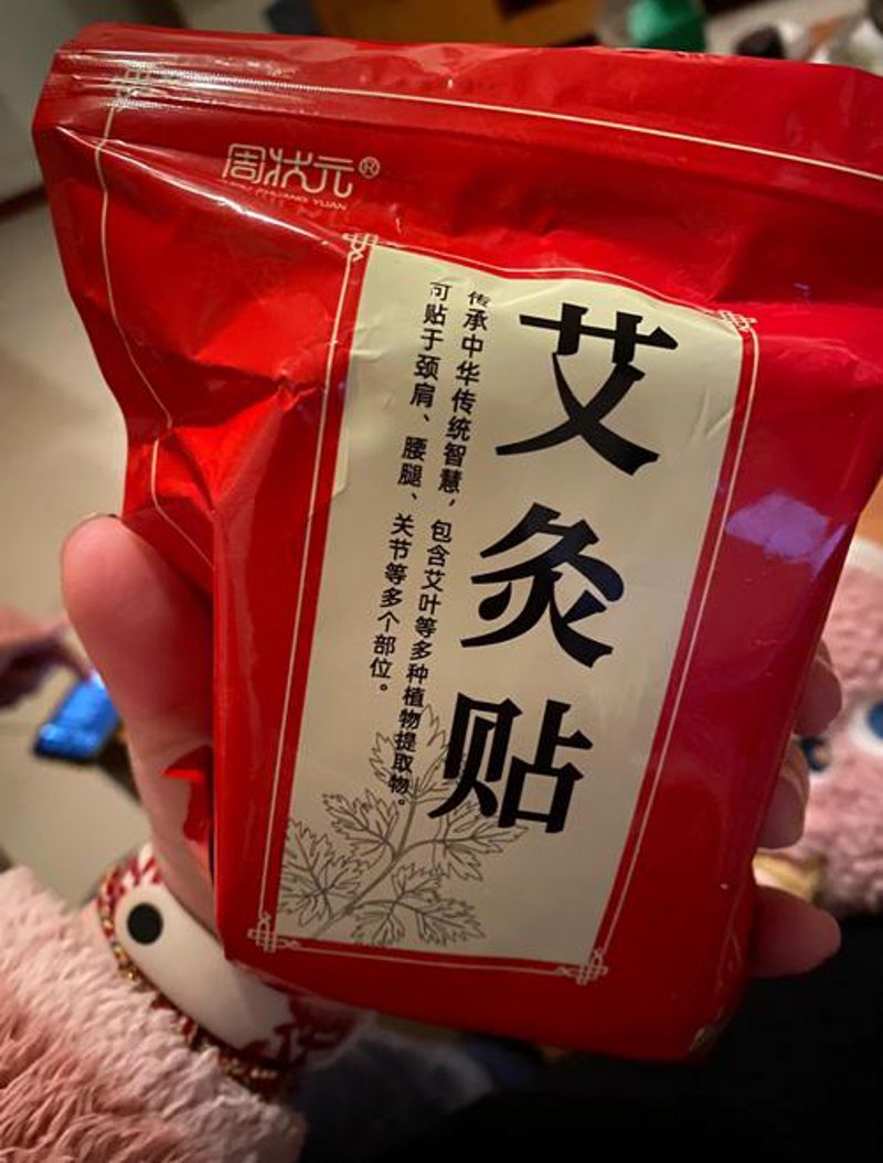 智能艾灸仪：告别传统养生新选择